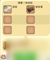 迷你世界怎么获取魔力卷轴