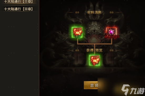 《熱血戰(zhàn)紀》霸主之路：從新手到王者的終極指南