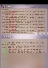 想不想修真元婴出窍有什么用