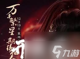 诛仙世界加好友方法全解析