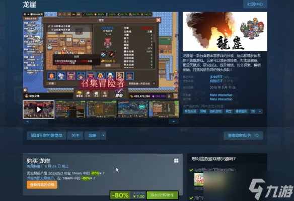 《碧藍(lán)檔案》steam入庫(kù)方法