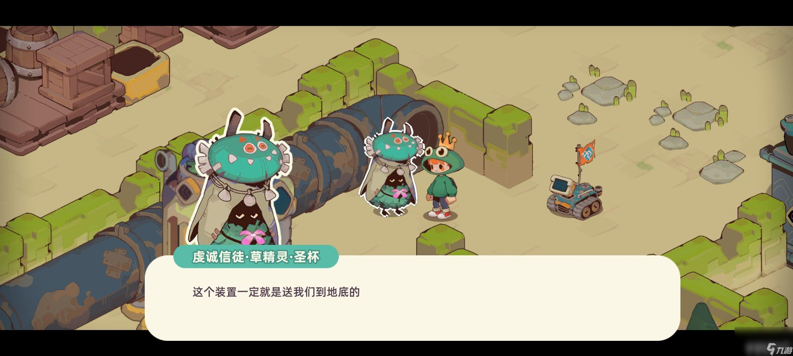寻海之旅三本游记在哪获取 第一章尘封门之岛攻略