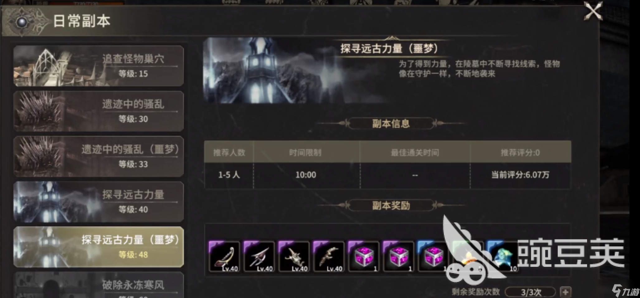 奇迹世界起源礼包码怎么兑换 奇迹世界起源最新礼包码分享