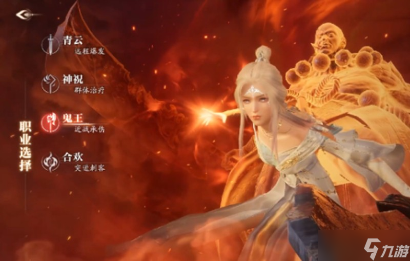 <a id='link_pop' class='keyword-tag' href='https://www.9game.cn/zhuxian21/'>诛仙2手游</a>职业怎么选 六大职业特点详细解析