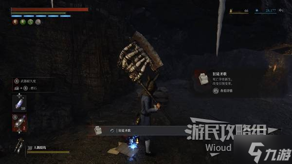 《匹诺曹的谎言》自我素采掘场古老圆盘收集