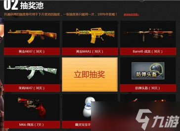 CF三月领取会员活动在哪 送你一波超全攻略,别眨眼