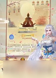 想不想修真本命法宝怎么喂养