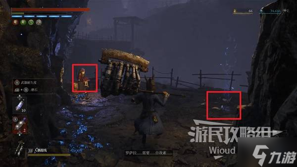 《匹诺曹的谎言》自我素采掘场古老圆盘收集