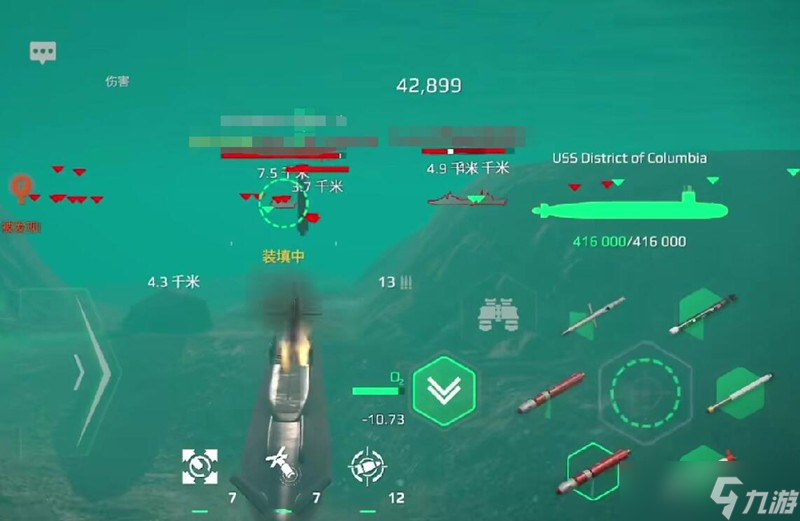 現代戰(zhàn)艦哥倫比亞怎么玩 潛艇戰(zhàn)術操作指南