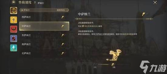 《最终幻想14水晶世界》界面使用介绍及设置推荐
