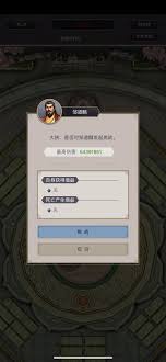 这就是江湖圆转棍太极阁怎么过