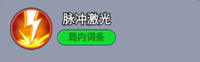 《全境守卫》杰出将领钢铁机器介绍