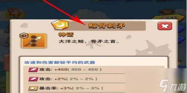 家园卫士三件武器怎么选