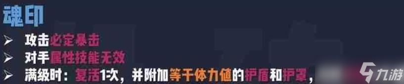赛尔号星光鲁斯王攻略