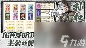 代号杀装备牌怎么