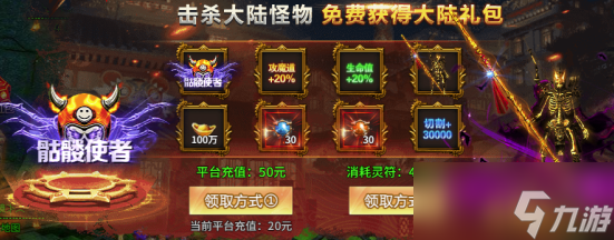 《熱血戰(zhàn)紀(jì)》消費(fèi)推薦 《熱血戰(zhàn)紀(jì)》消費(fèi)攻略