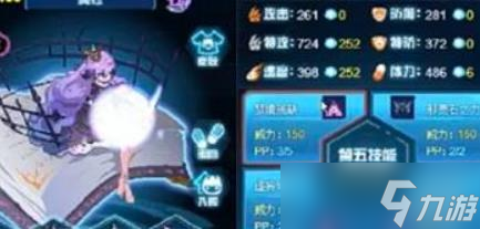賽爾號地獄難度圣諭之風嵐副本