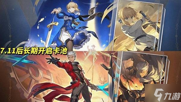 《崩壞星穹鐵道》3.4兌換碼與前瞻匯總 新角色白厄、Saber與Archer介紹