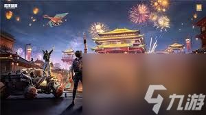 2025和平精英全年赛事规划有什么