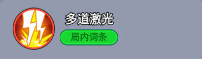 《全境守衛(wèi)》杰出將領(lǐng)鋼鐵機(jī)器介紹
