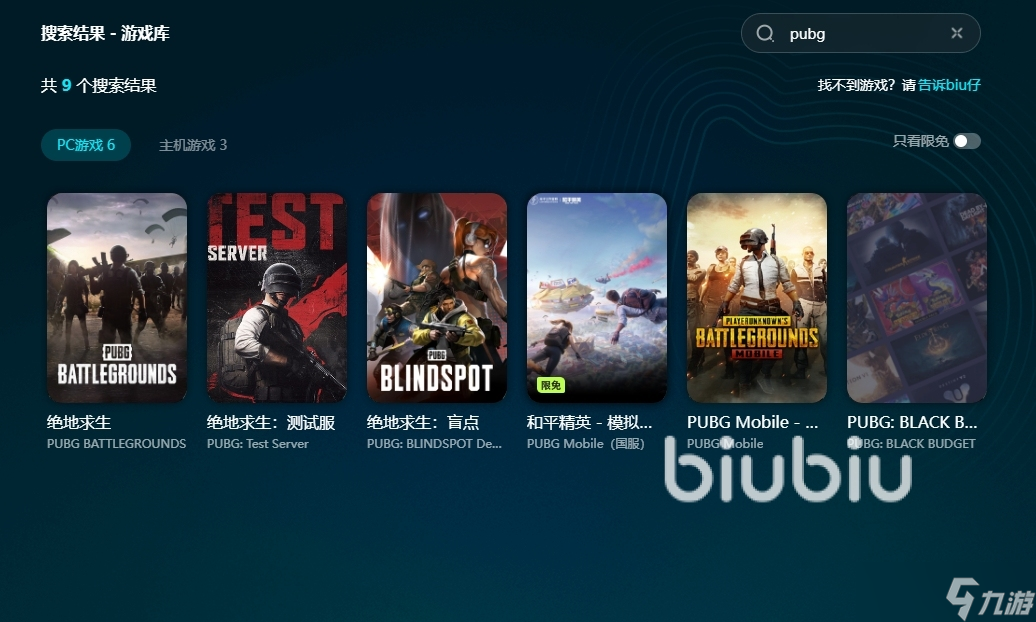 pubg一直网络延迟检测怎么办 pubg延迟高加速器使用推荐