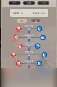这就是江湖剑修怎么进阶