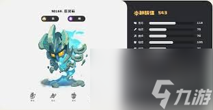 洛克王国世界巨灵石怎么搭配技能