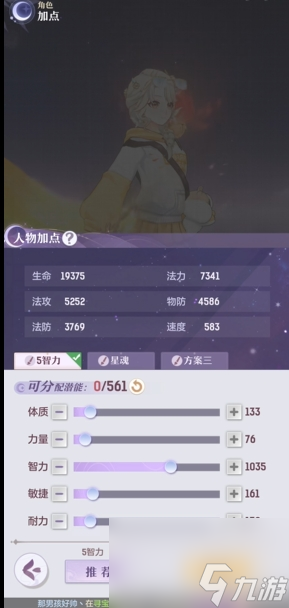 长安幻想零氪龙宫怎么玩