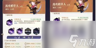 永夜降臨復(fù)蘇中控制類角色魔偶該如何選擇