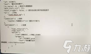 苏丹的游戏神秘的援助怎么刷