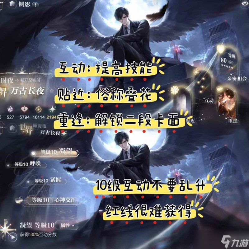 世界之外每日必做日常攻略 新手怎么抽卡攻略