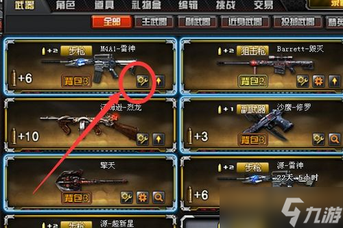 CF抢皮肤活动专区,皮肤党们冲鸭