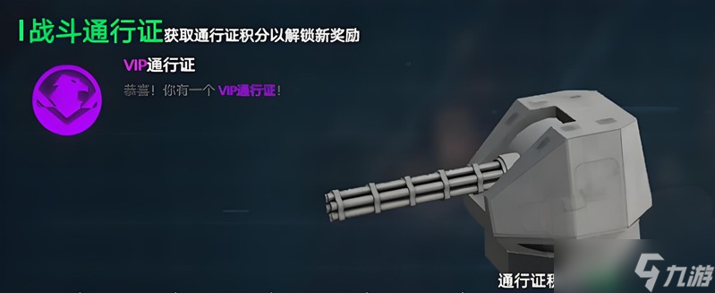 现代战舰主炮怎么选 五款强力主炮性能解析