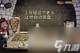 沙威玛传奇有哪些实用技巧