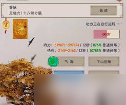 这就是江湖门派信物有什么作用