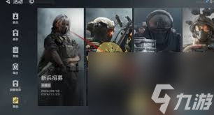 三角洲行动安全站在哪里在哪