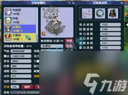梦幻西游175神木任务怎么选装备？装备选择