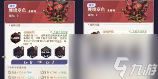 永夜降臨復(fù)蘇中控制類角色魔偶該如何選擇