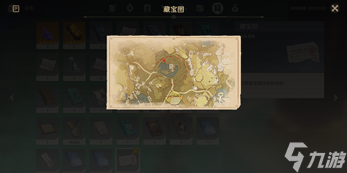原神天遒宝迹任务怎么做