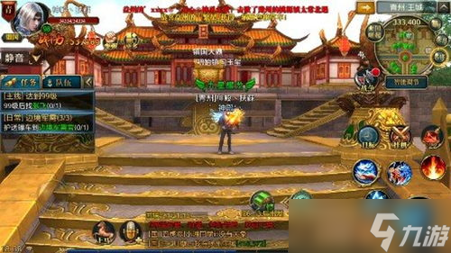 你猜这游戏名字 原神还是另有隐情