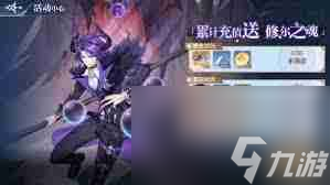 奥奇传说手游圣诞奥奇活动怎么玩