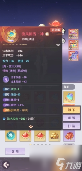 長安幻想零氪龍宮怎么玩