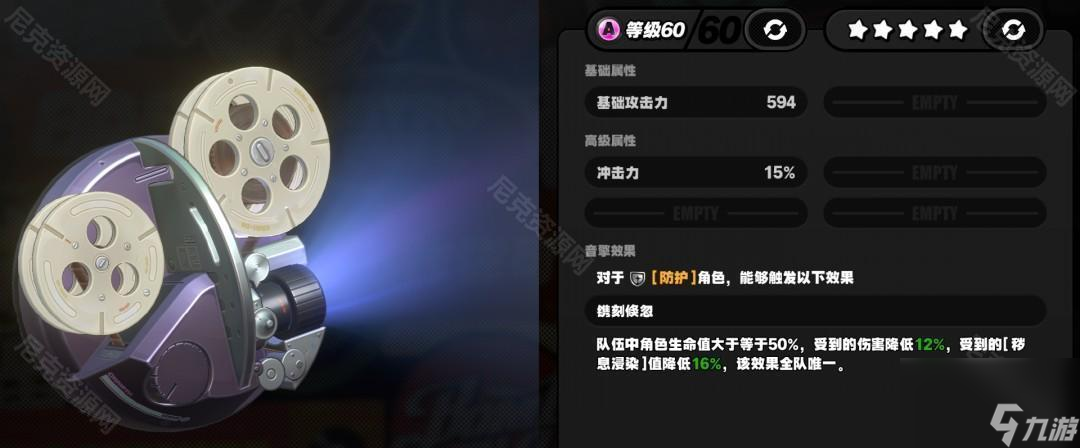 《绝区零》2.0版本A级音擎培养推荐