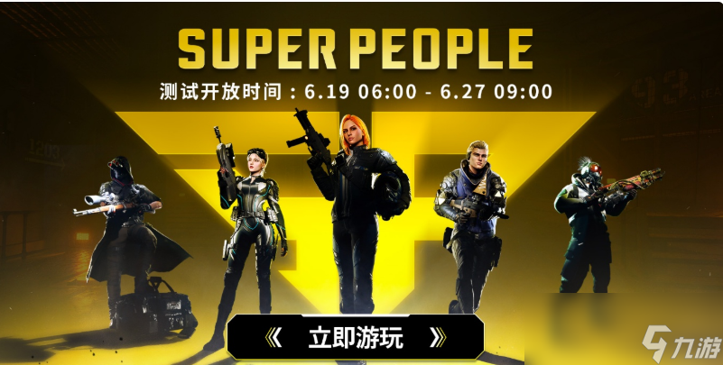 《超击突破》评测 放飞想象的大逃杀可以有多好玩