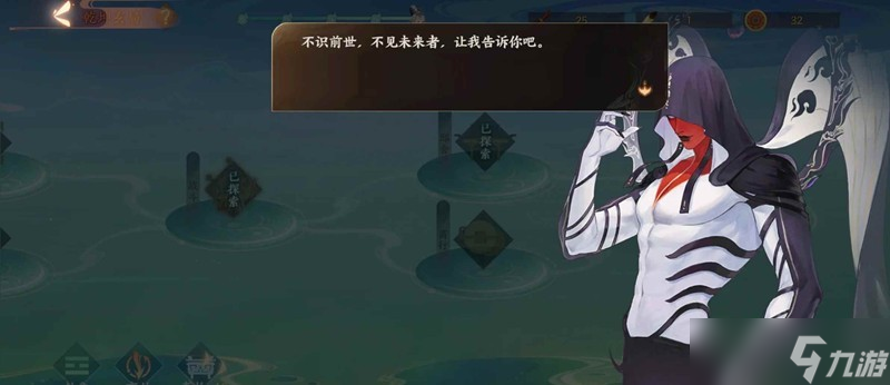 忘川风华录玄局结局攻略 肉鸽结局解锁攻略