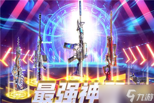 CF2020五月活动大全,爆肝党必看