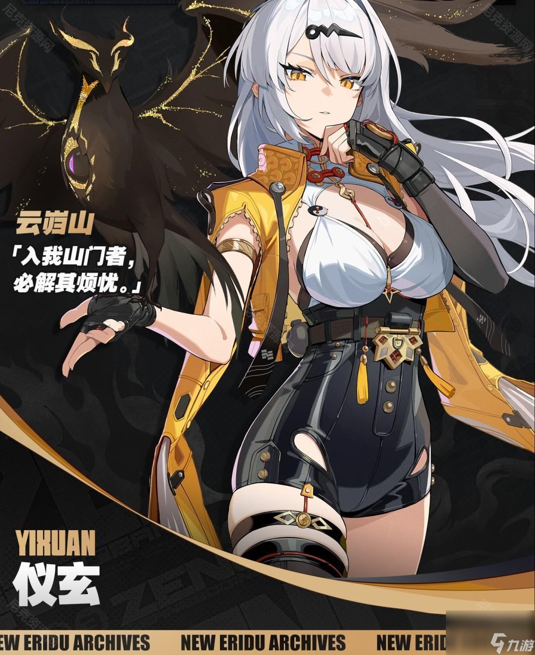 《绝区零》2.0版本A级音擎培养推荐