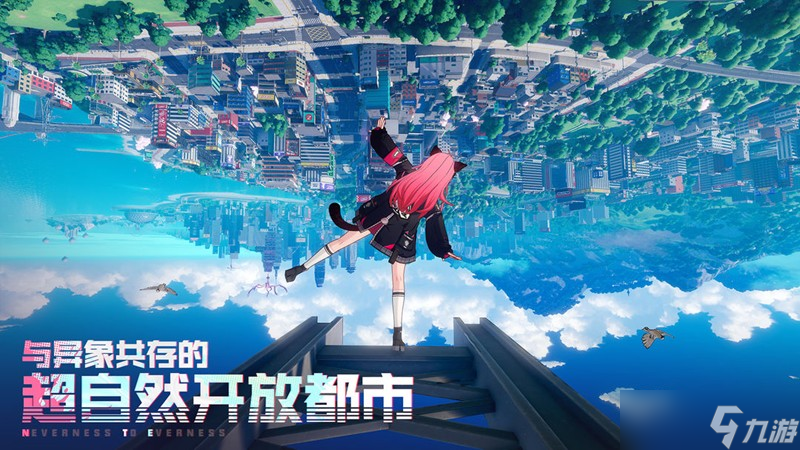 异环巡哨鼠鼠有什么技能 巡哨鼠鼠功能详解
