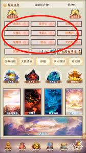 想不想修真洞虚期攻略