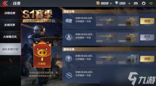 CF手游马上出的活动,听说奖励爆炸了,手快有手慢无
